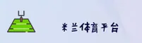 应用下载