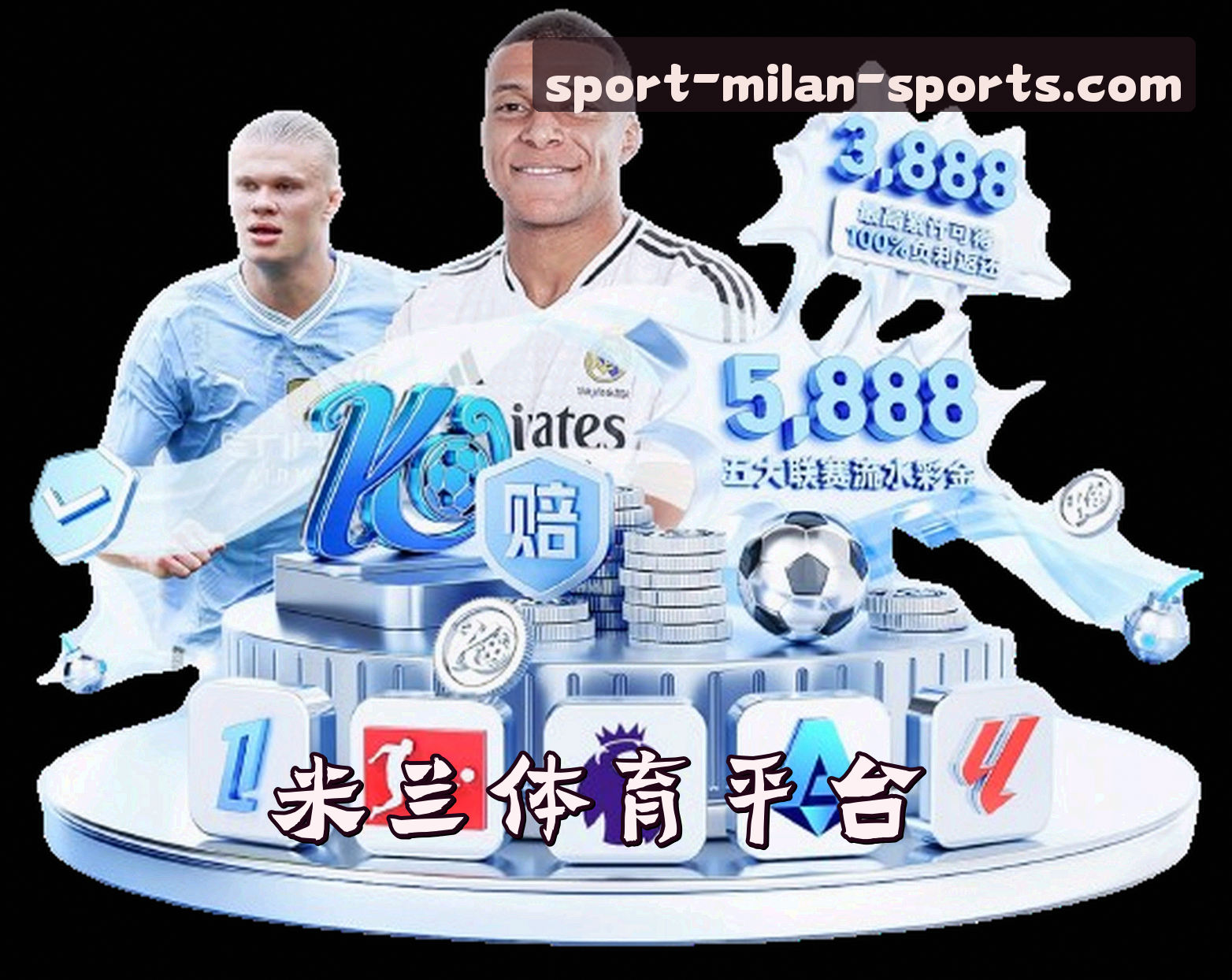 关于MILAN | 米兰体育APP·官网